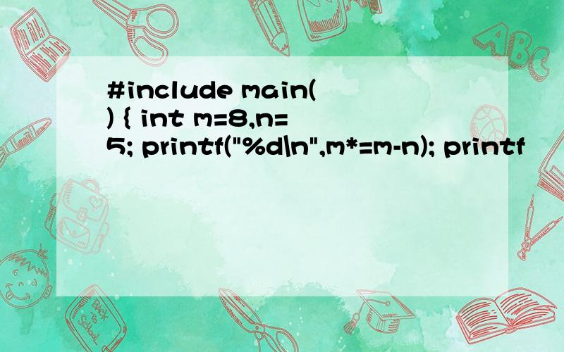 #include main() { int m=8,n=5; printf(