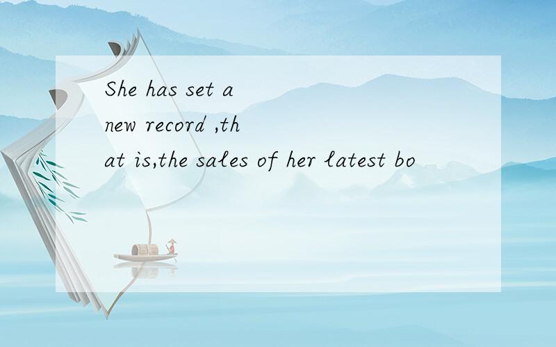 She has set a new record ,that is,the sales of her latest bo