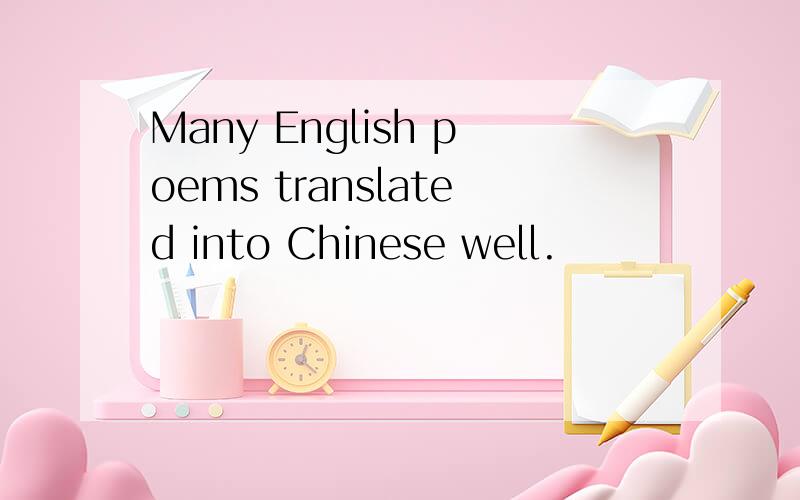 Many English poems translated into Chinese well.