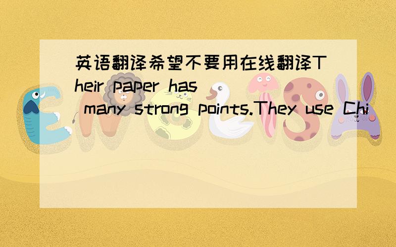 英语翻译希望不要用在线翻译Their paper has many strong points.They use Chi