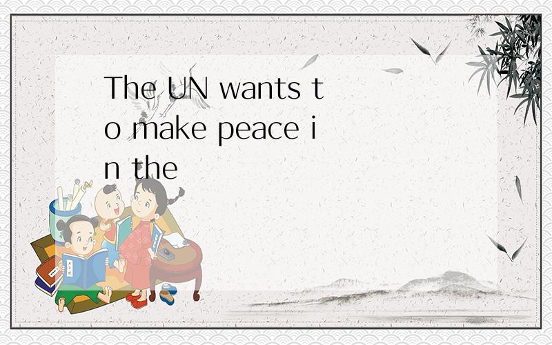 The UN wants to make peace in the