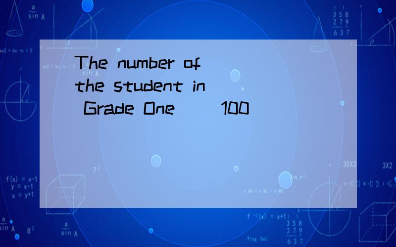 The number of the student in Grade One ()100