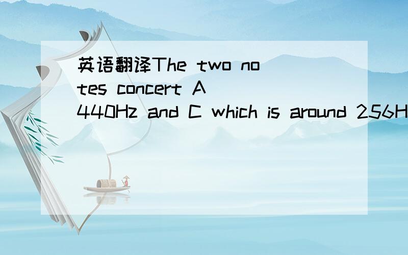 英语翻译The two notes concert A 440Hz and C which is around 256H