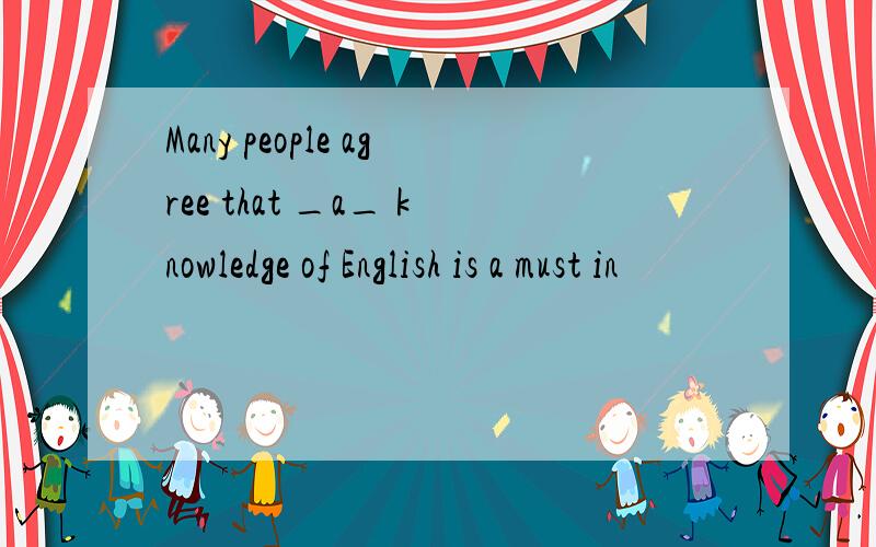 Many people agree that _a_ knowledge of English is a must in