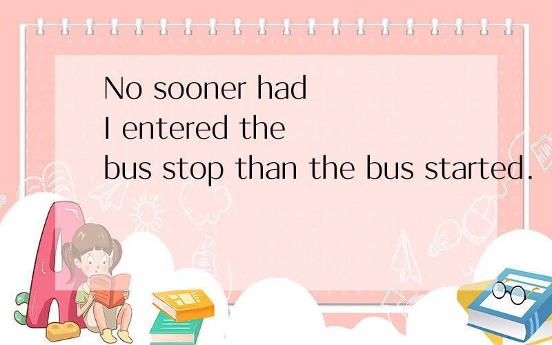 No sooner had I entered the bus stop than the bus started.