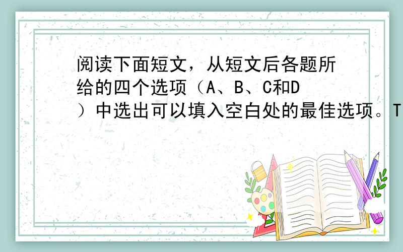 阅读下面短文，从短文后各题所给的四个选项（A、B、C和D）中选出可以填入空白处的最佳选项。Three kids to g