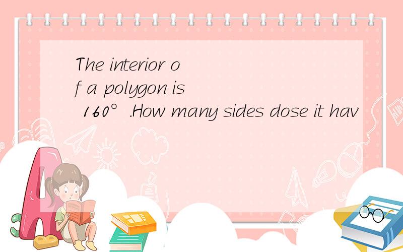 The interior of a polygon is 160°.How many sides dose it hav