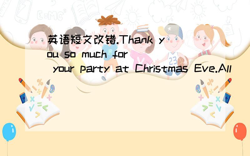 英语短文改错.Thank you so much for your party at Christmas Eve.All