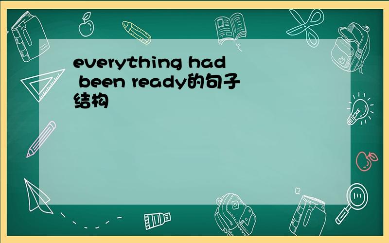 everything had been ready的句子结构