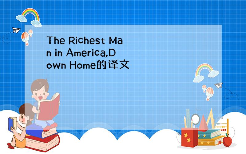 The Richest Man in America,Down Home的译文