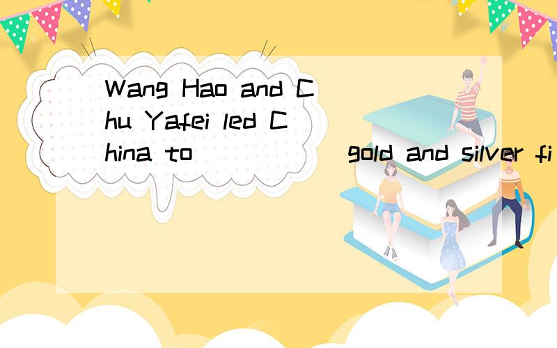 Wang Hao and Chu Yafei led China to _____ gold and silver fi