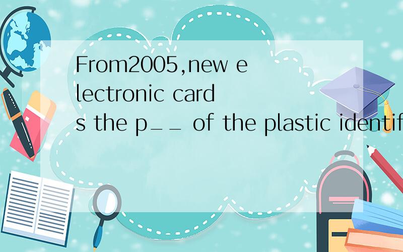 From2005,new electronic cards the p__ of the plastic identif