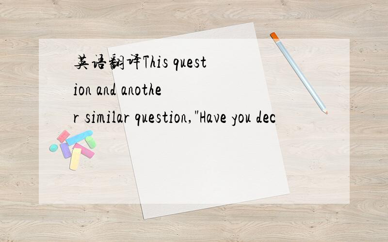 英语翻译This question and another similar question,