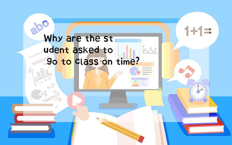 Why are the student asked to go to class on time?