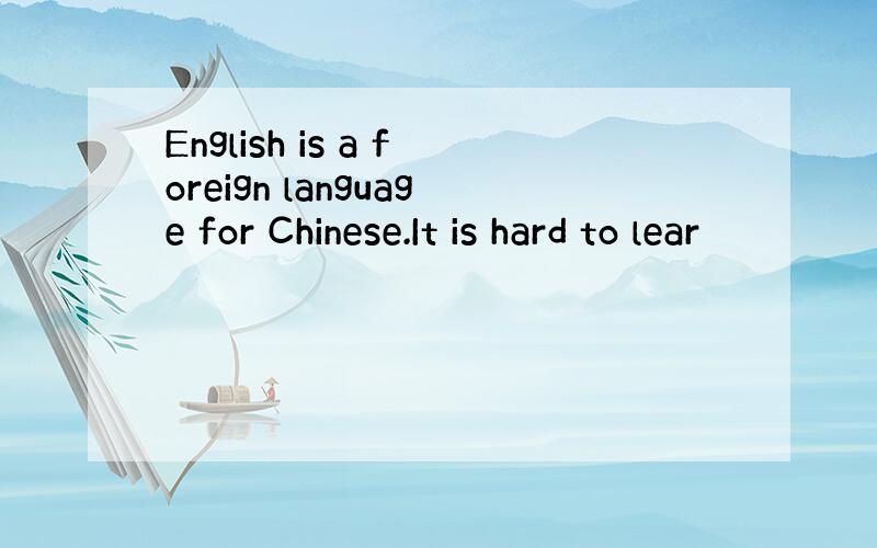 English is a foreign language for Chinese.It is hard to lear