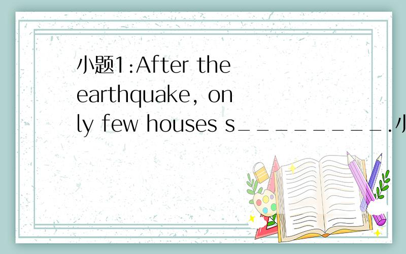 小题1:After the earthquake, only few houses s________.小题2:The