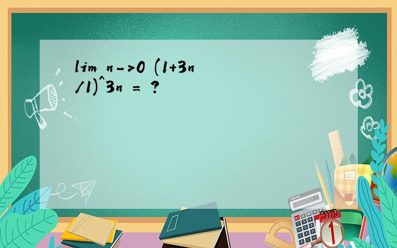 lim n->0 (1+3n/1)^3n = ?