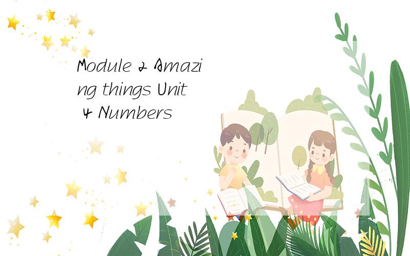 Module 2 Amazing things Unit 4 Numbers