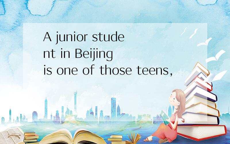 A junior student in Beijing is one of those teens,