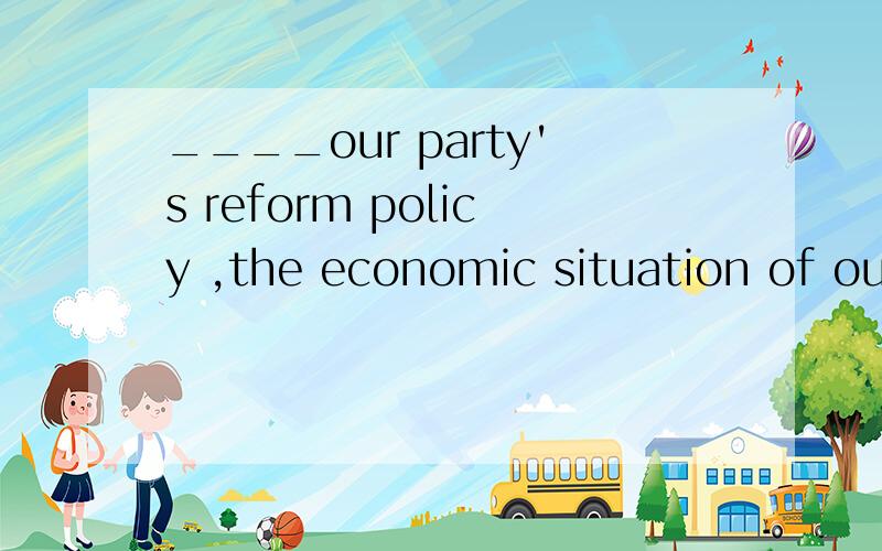 ____our party's reform policy ,the economic situation of our