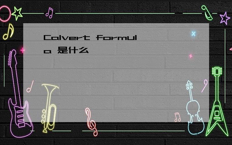 Calvert formula 是什么