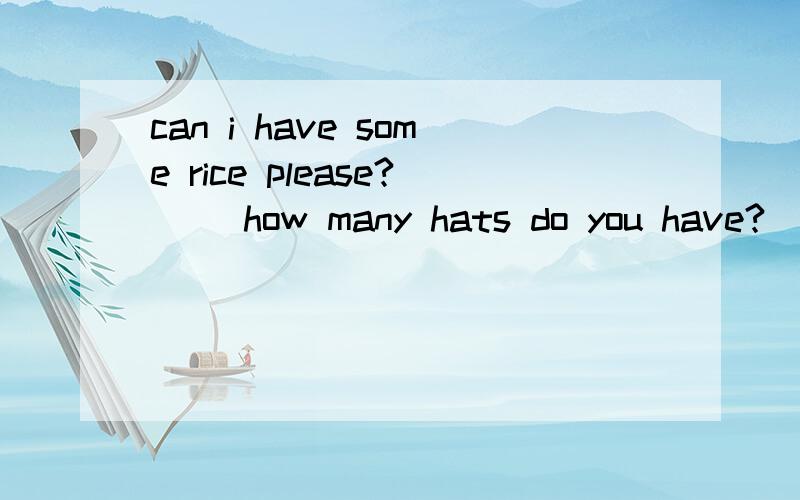 can i have some rice please?() how many hats do you have?()