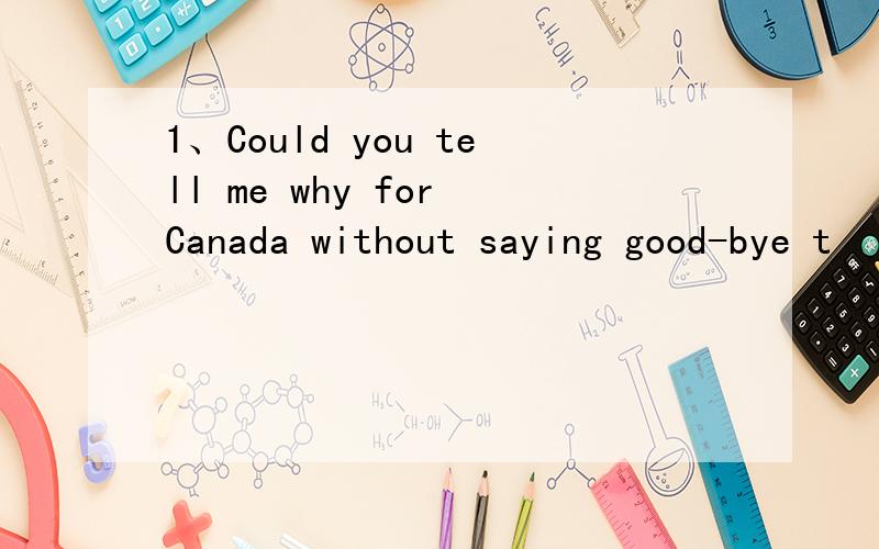 1、Could you tell me why for Canada without saying good-bye t