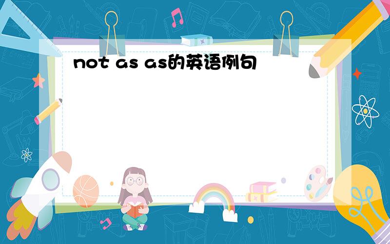 not as as的英语例句