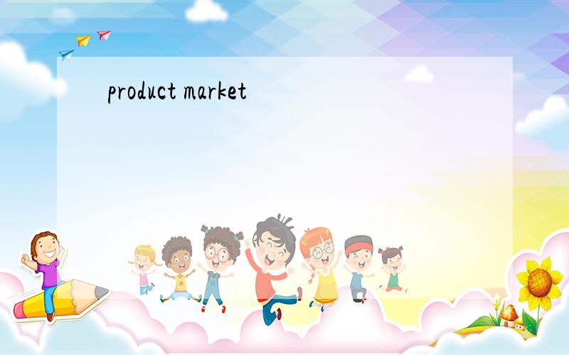 product market