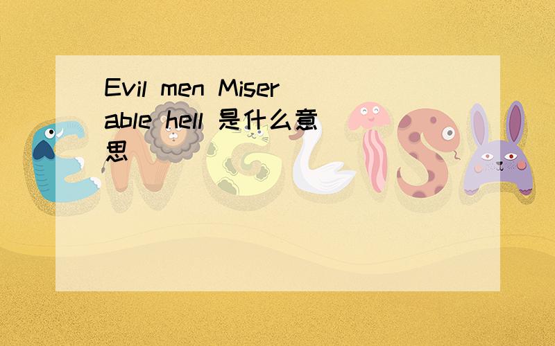 Evil men Miserable hell 是什么意思