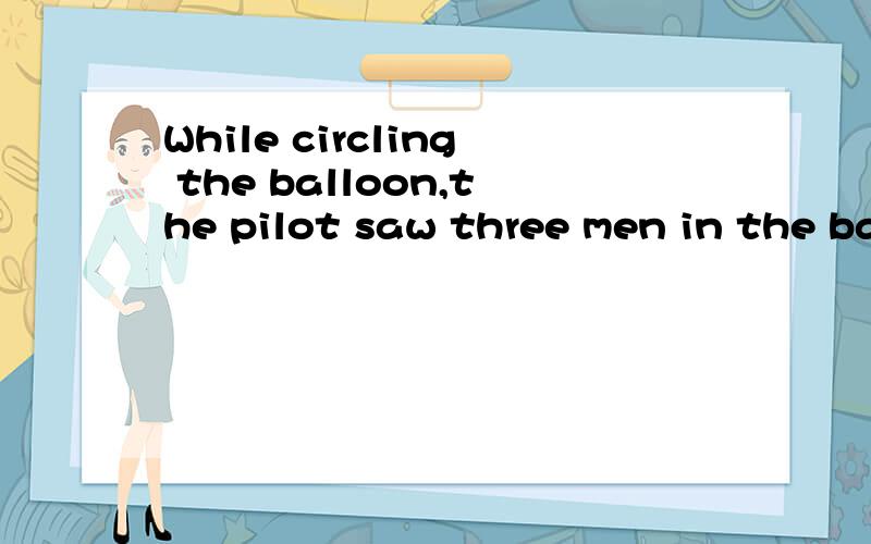 While circling the balloon,the pilot saw three men in the ba