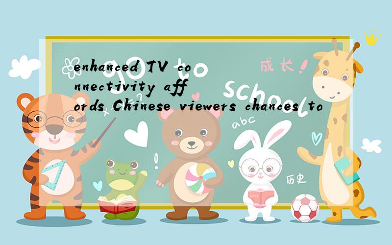 enhanced TV connectivity affords Chinese viewers chances to