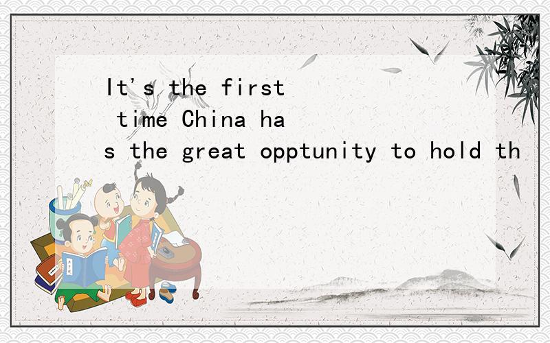 It's the first time China has the great opptunity to hold th