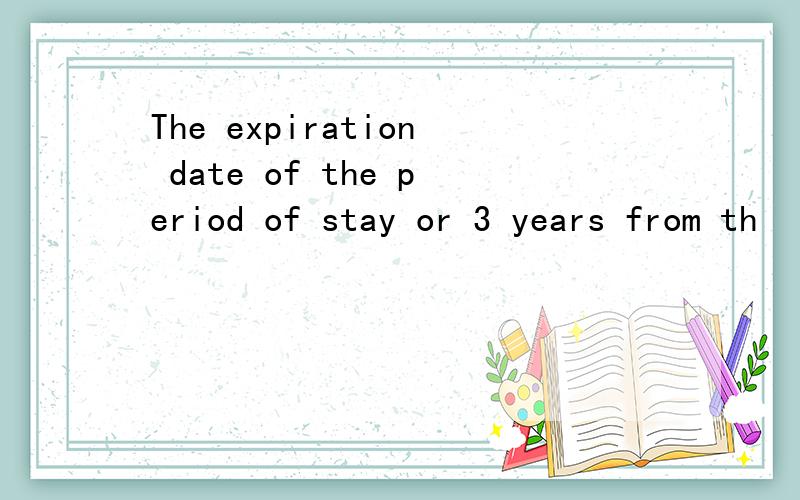 The expiration date of the period of stay or 3 years from th