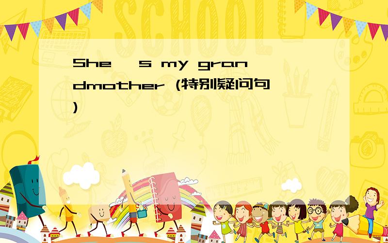 She 's my grandmother (特别疑问句)