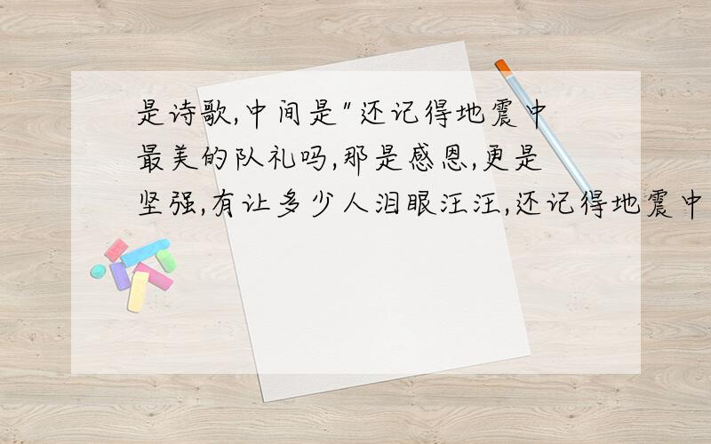 是诗歌,中间是