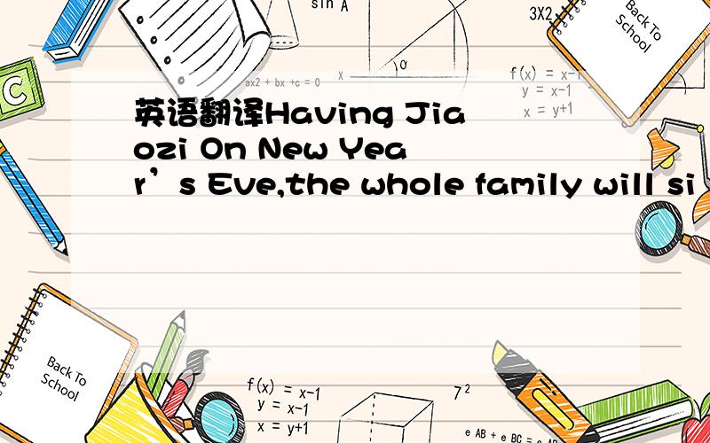 英语翻译Having Jiaozi On New Year’s Eve,the whole family will si