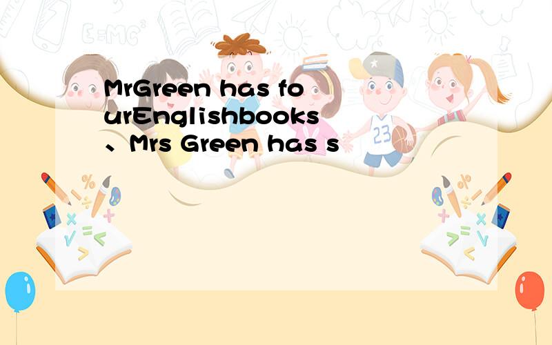 MrGreen has fourEnglishbooks、Mrs Green has s