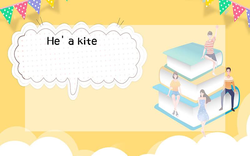 He' a kite