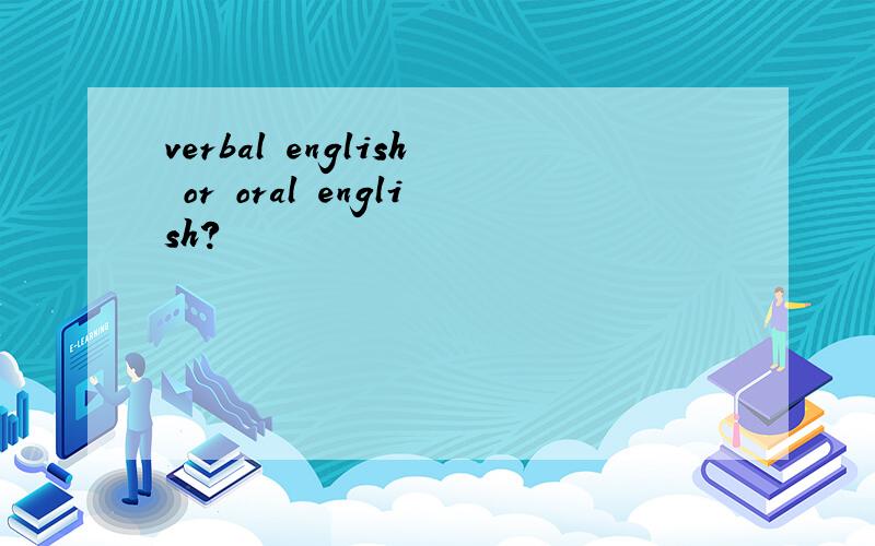 verbal english or oral english?