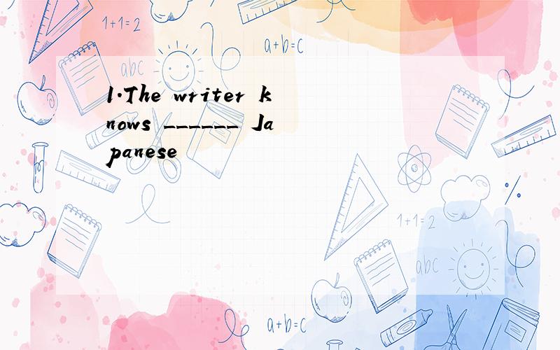 1.The writer knows ______ Japanese