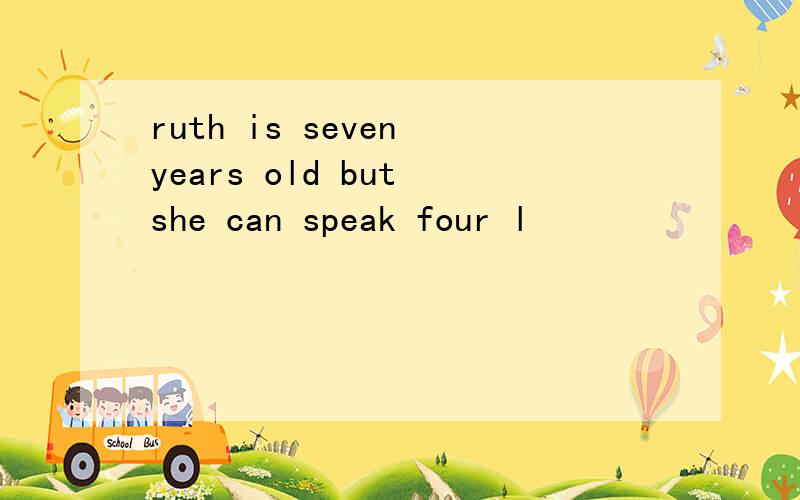 ruth is seven years old but she can speak four l