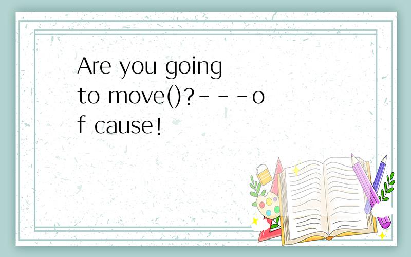 Are you going to move()?---of cause!