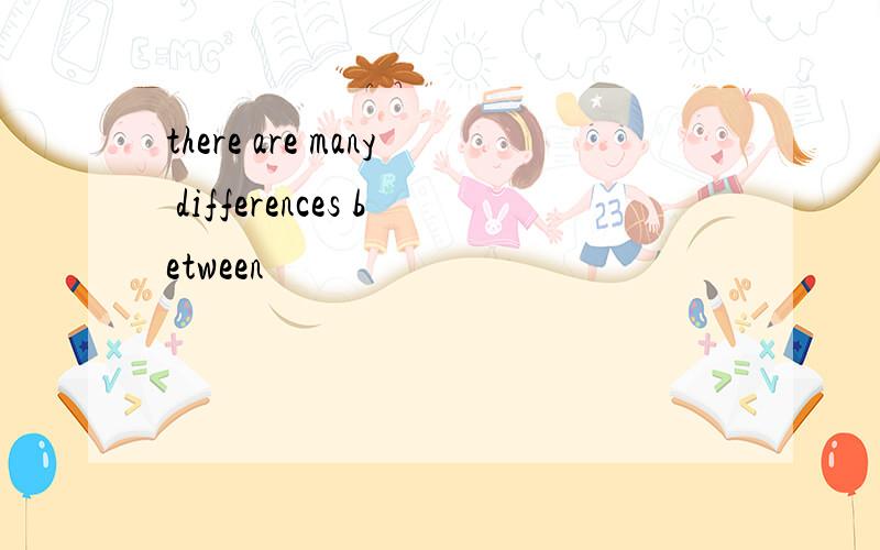 there are many differences between