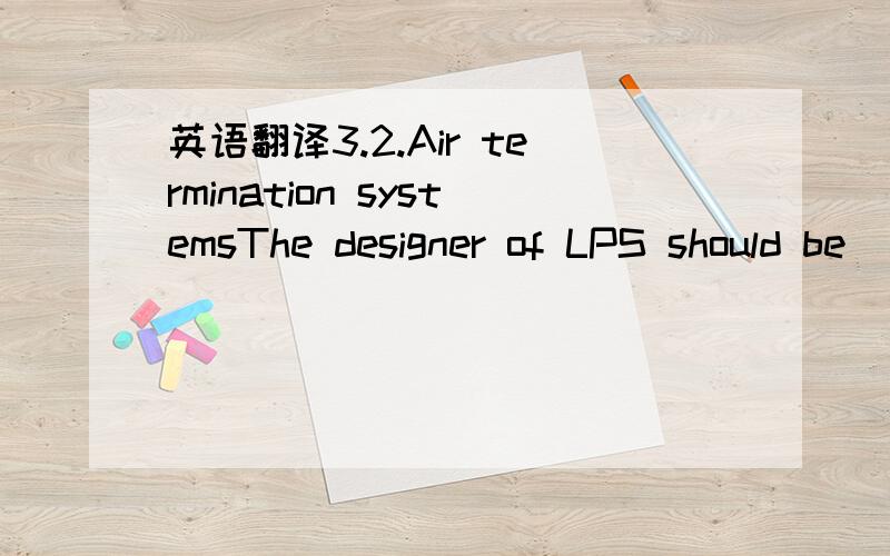 英语翻译3.2.Air termination systemsThe designer of LPS should be