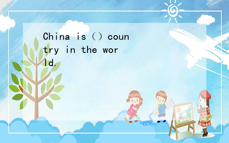 China is（）country in the world.