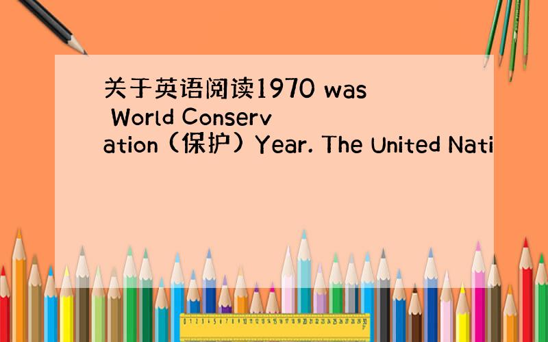 关于英语阅读1970 was World Conservation (保护) Year. The United Nati