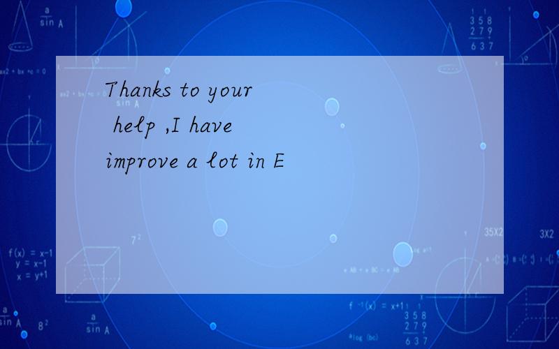 Thanks to your help ,I have improve a lot in E