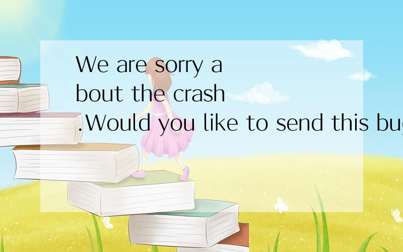 We are sorry about the crash.Would you like to send this bug