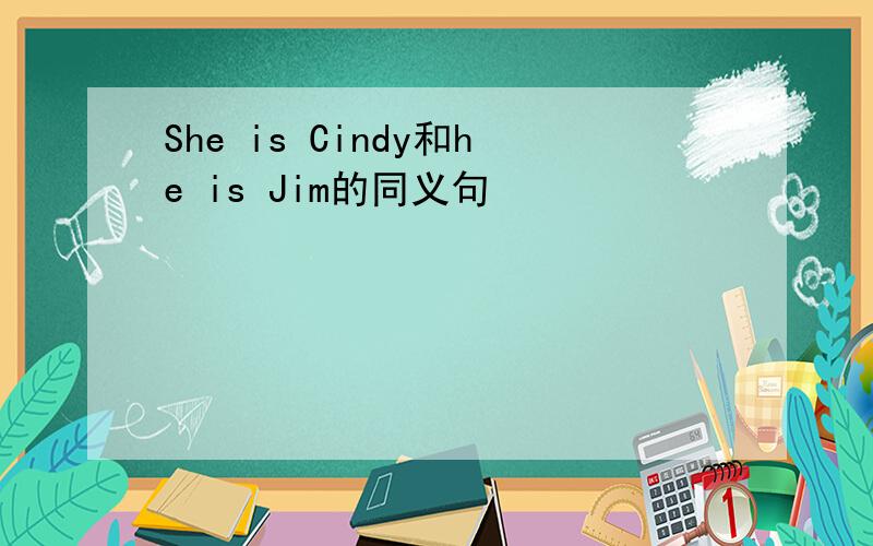 She is Cindy和he is Jim的同义句